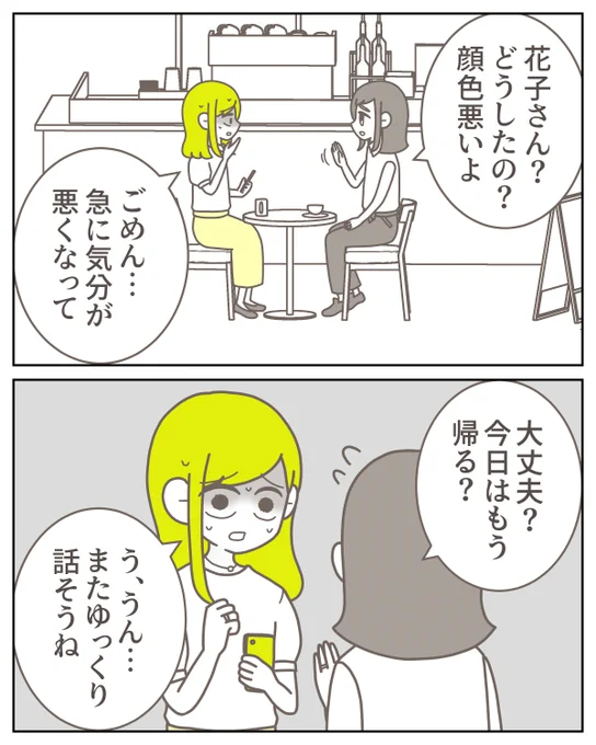 (2/5) 