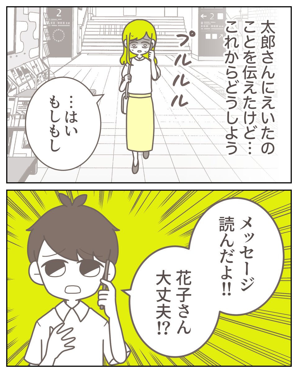 (2/5) 