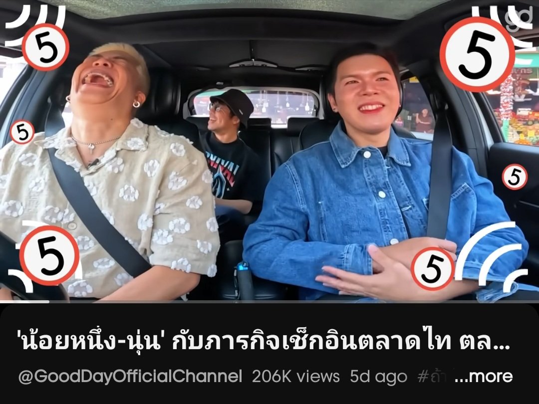 น้อยหนึ่งเมคอัพ tweet media
