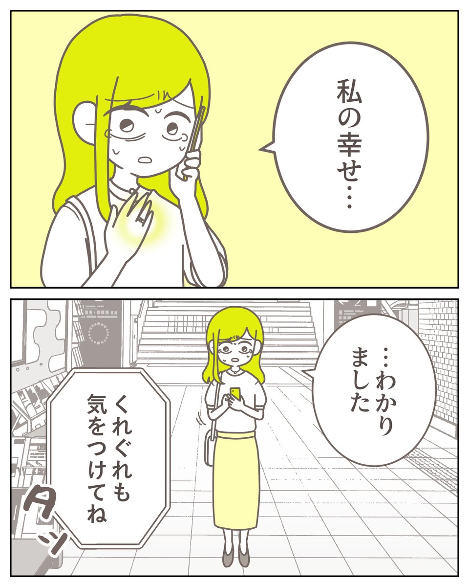(3/5) 
