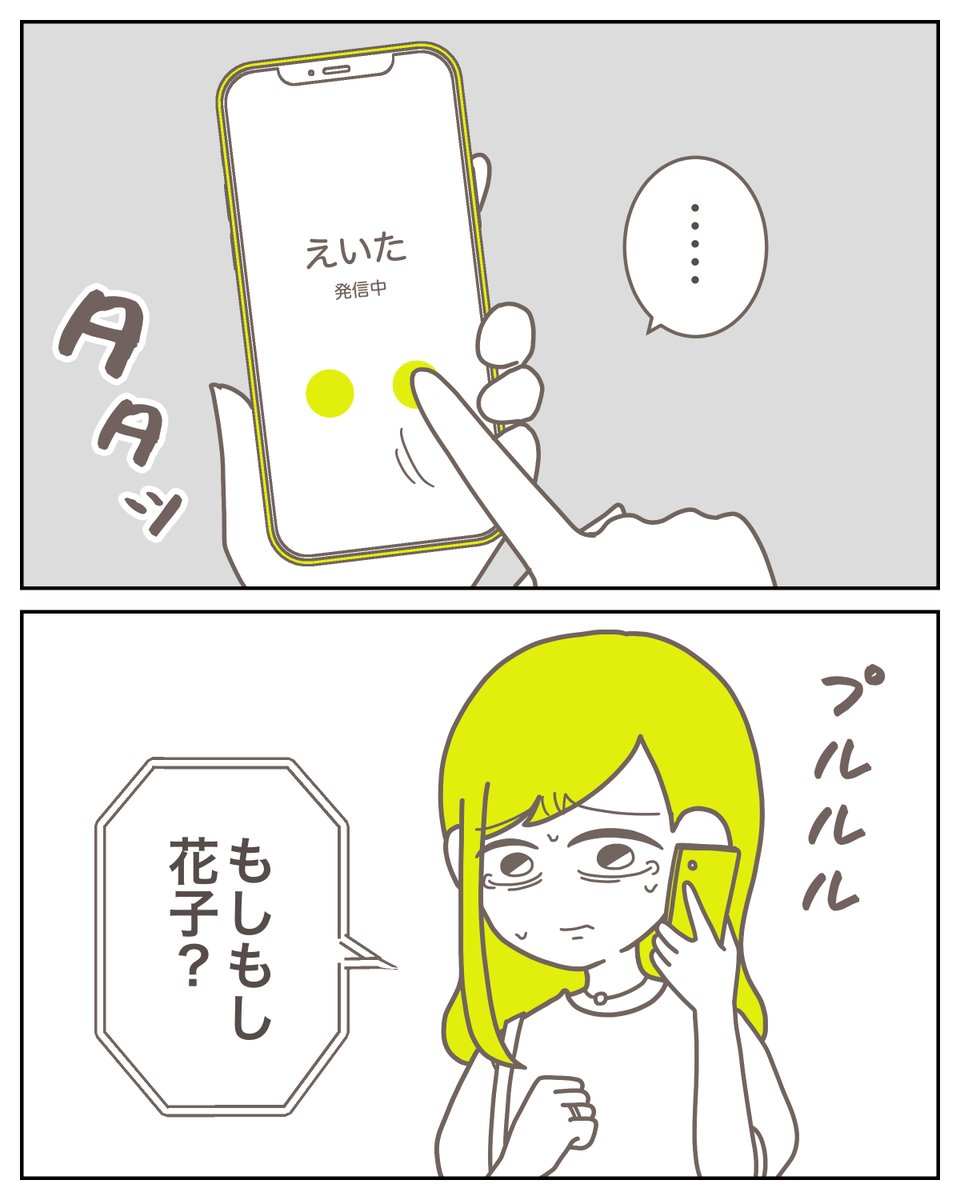 (4/5) 