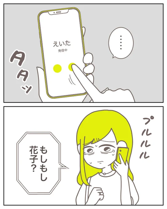 (4/5) 