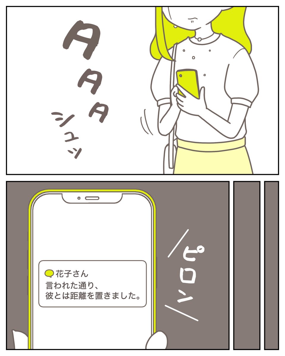 (5/5) 