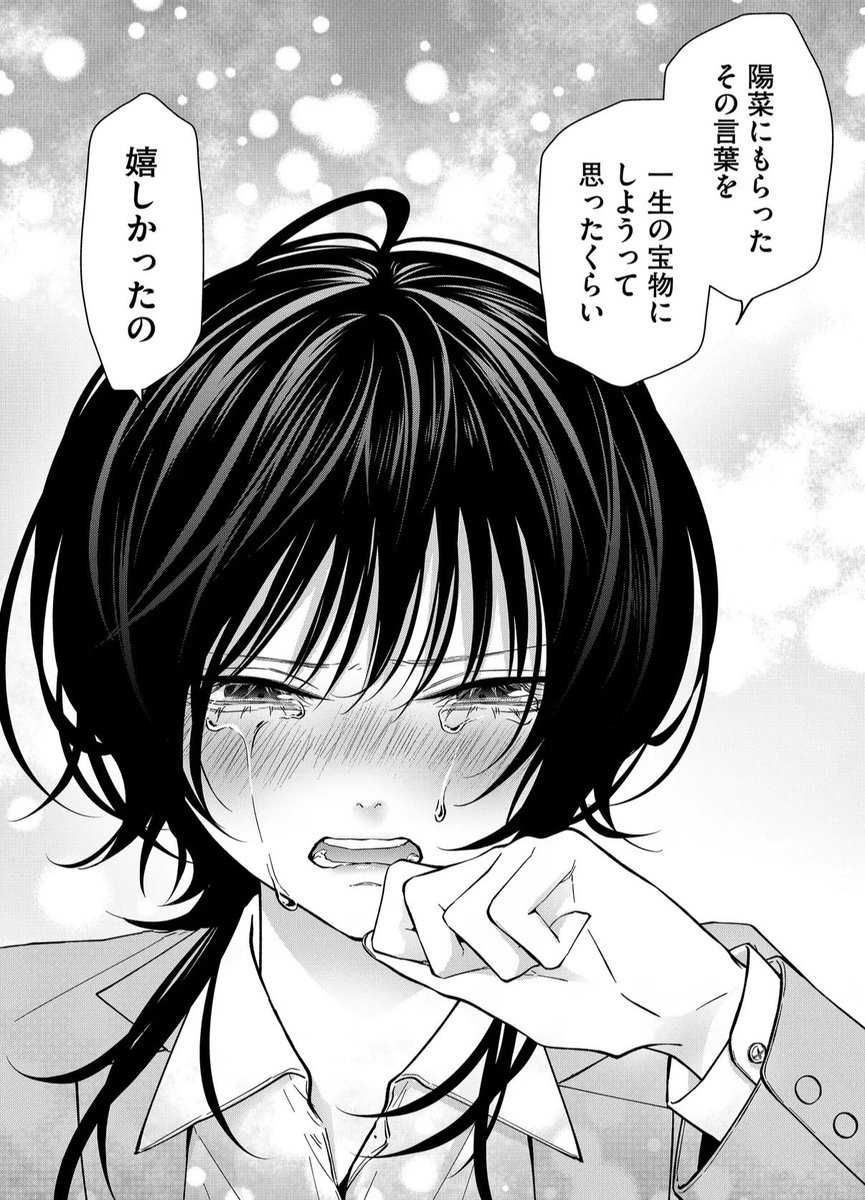 ４６👾連載中 tweet media