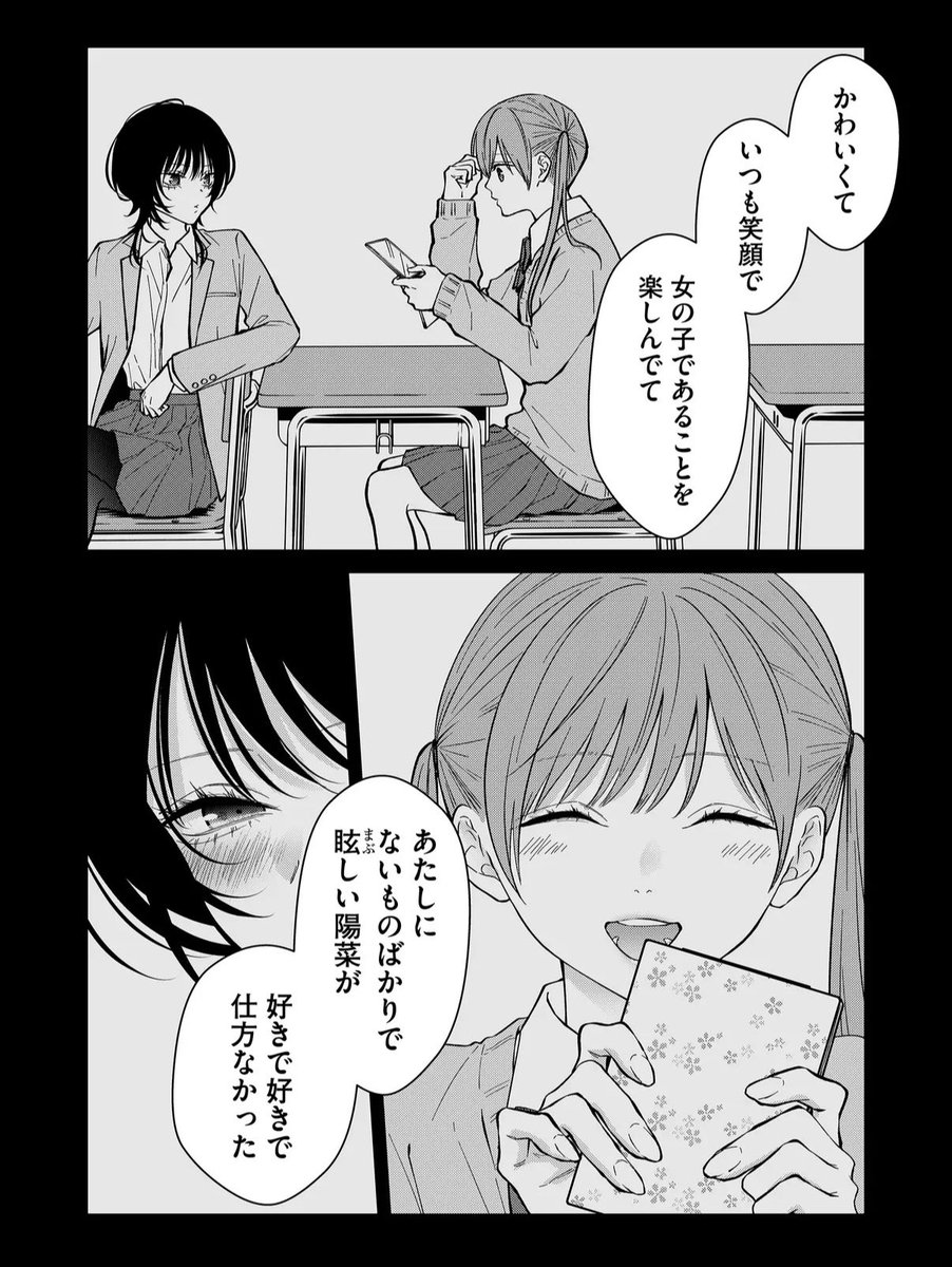 ４６👾連載中 tweet media