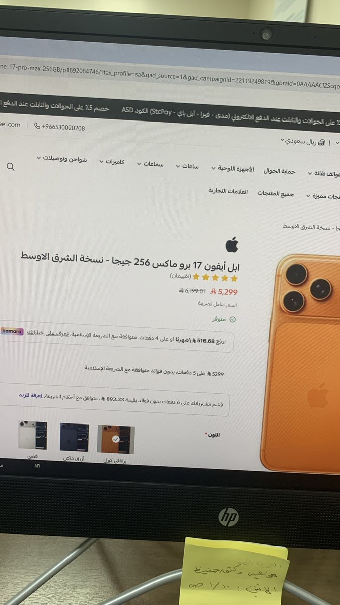 سلطان tweet media