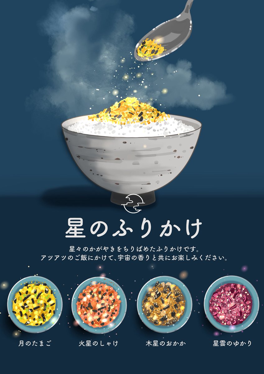 桜田千尋@絵本『三毛猫ランプ』11月19日発売！ tweet media