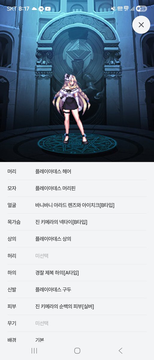 in3pri3's tweet photo. 던파 2주차 보상 
레압을 하나하나 피스다 뜯어보다가 아쳐11차에서 상의를 찾앗다.... 이쁘다 https://t.co/dZNk4GNLqF