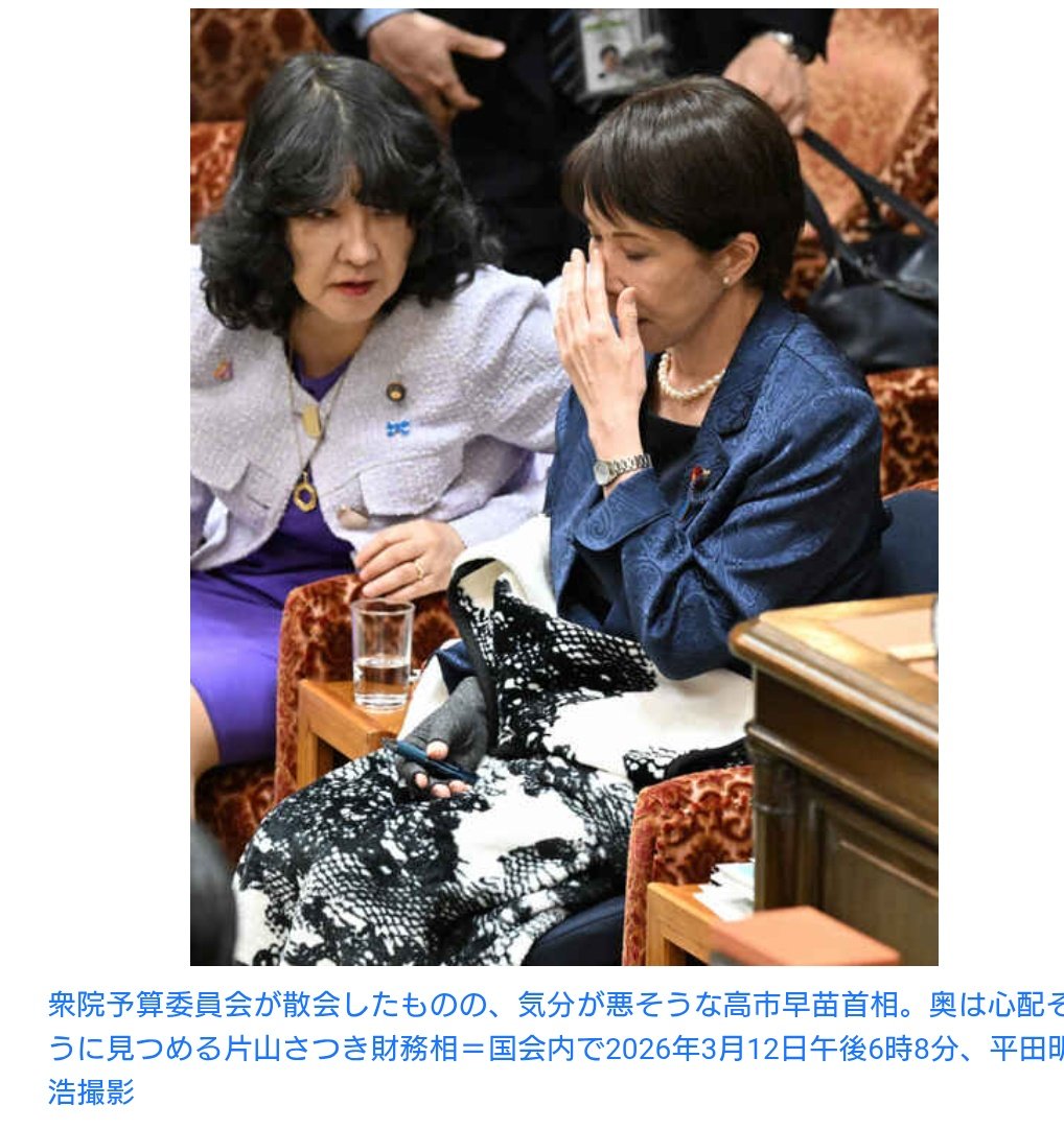 勇気🇯🇵🎌 tweet media