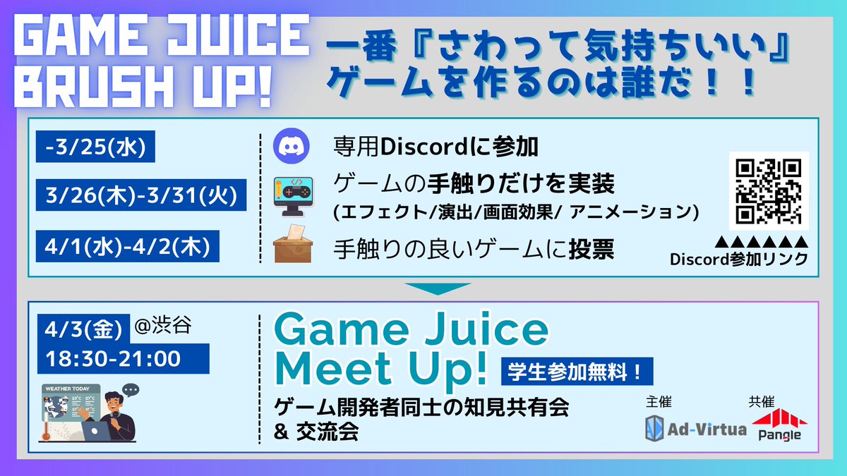 ゆーりんち @ゲームを作っています tweet media