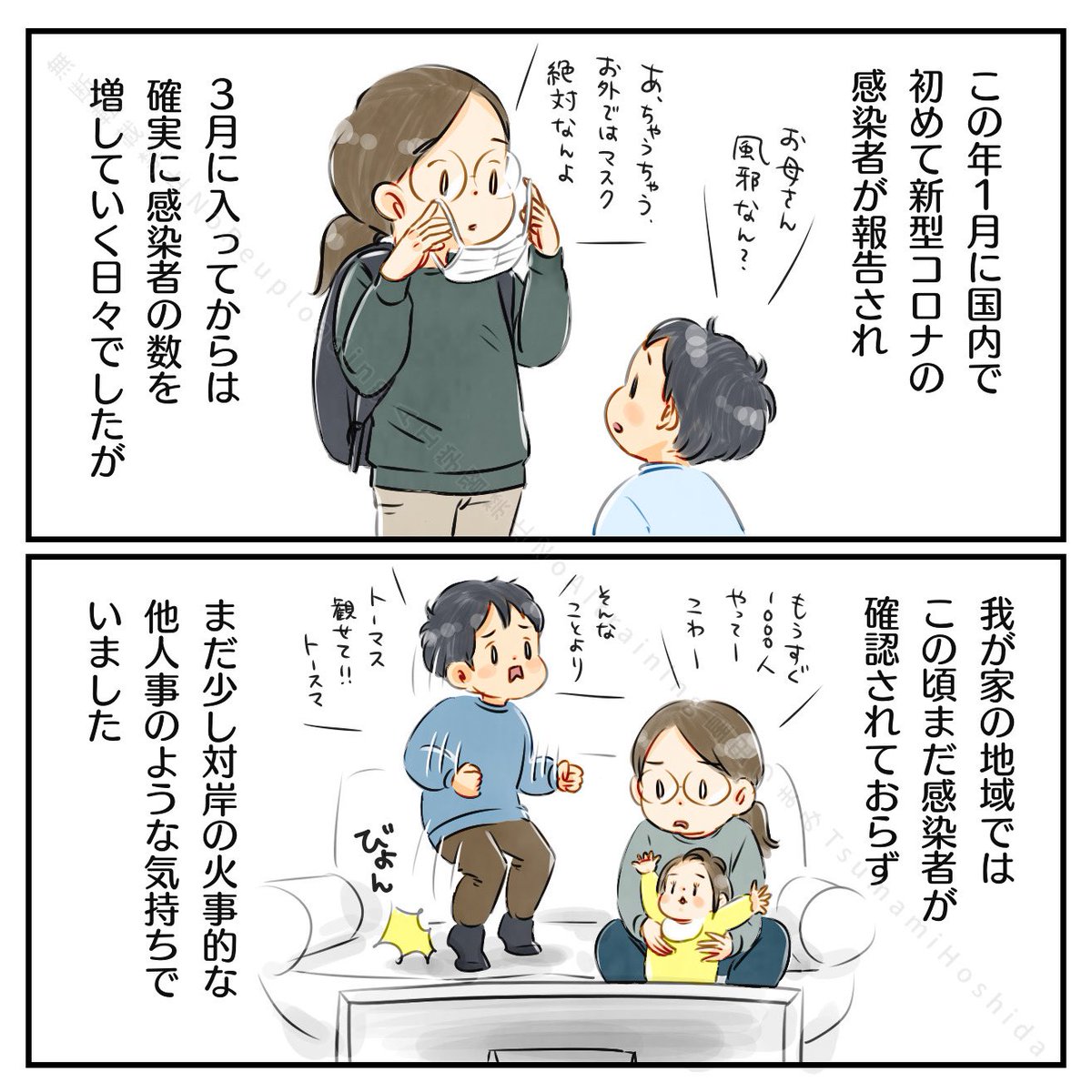 (2/3) 