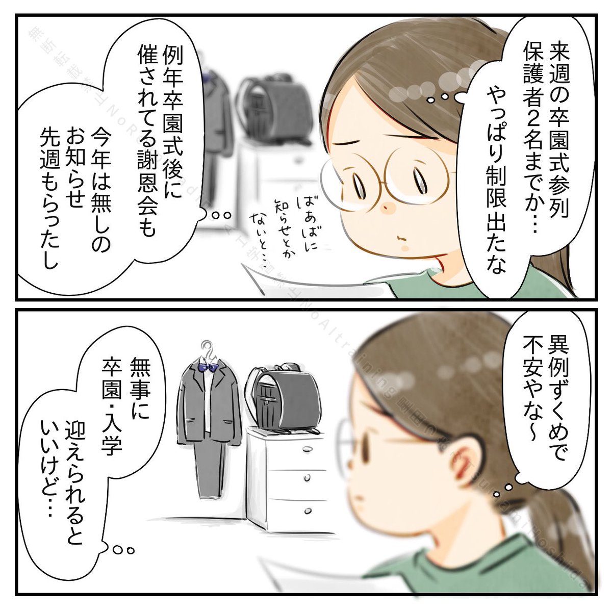 (2/3) 