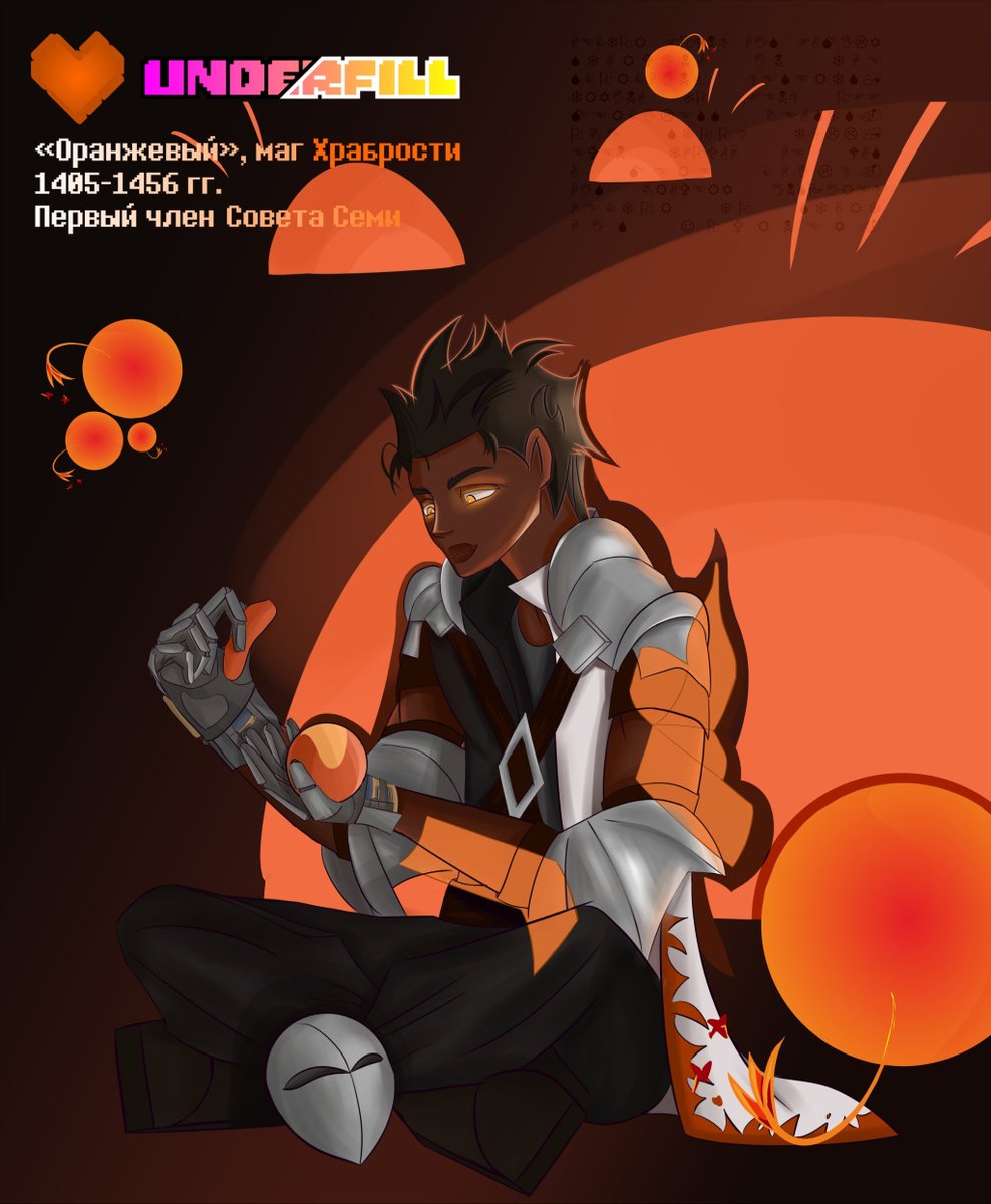 Sole_Production_UT tweet media