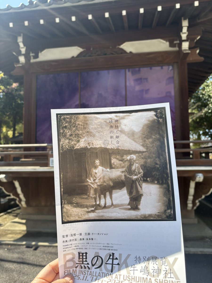 TAKAGI  H tweet media