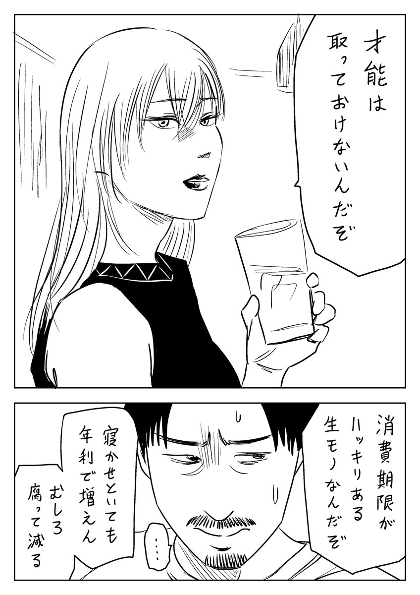 かっぴー@左ききのエレン tweet media