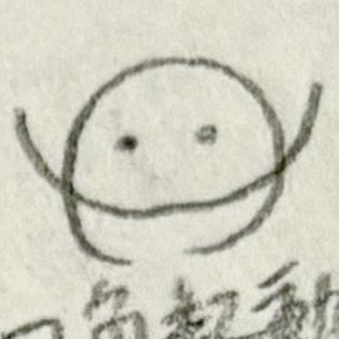 なﾋ°坊や (@napitarou_85) on Twitter photo 