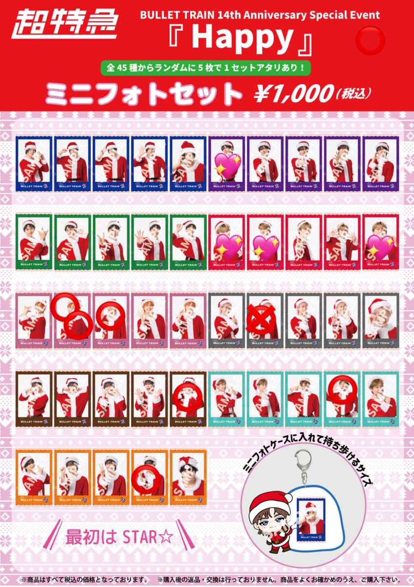 コ(取引) tweet media