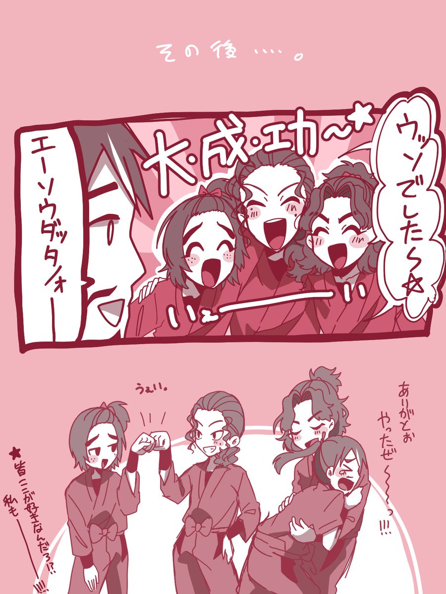 海老輔 tweet media