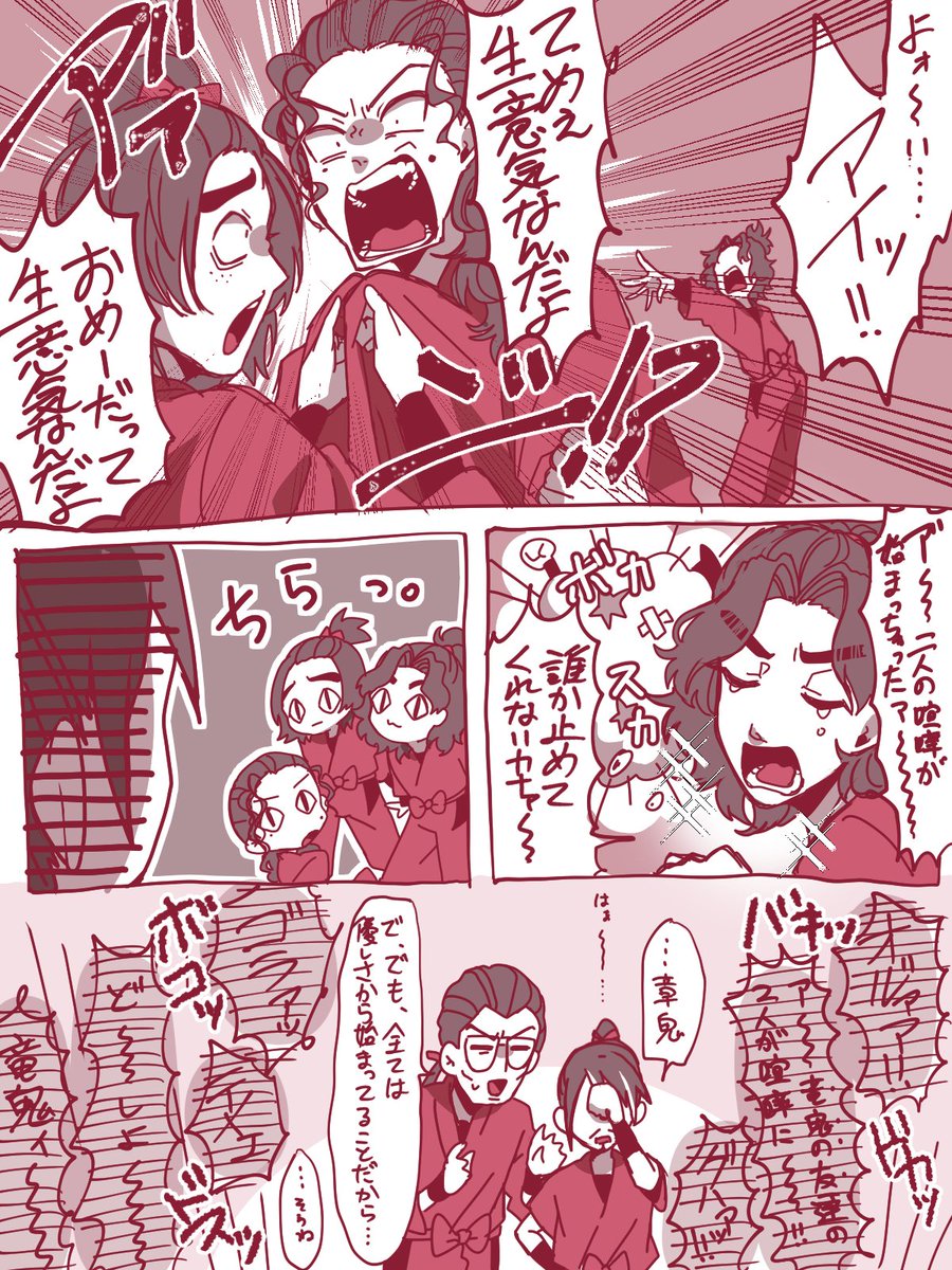 海老輔 tweet media