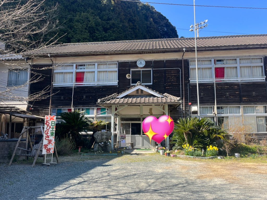 o218ma's tweet photo. おひなさま学校見てきた🎎 https://t.co/7NKOdZ4G2m
