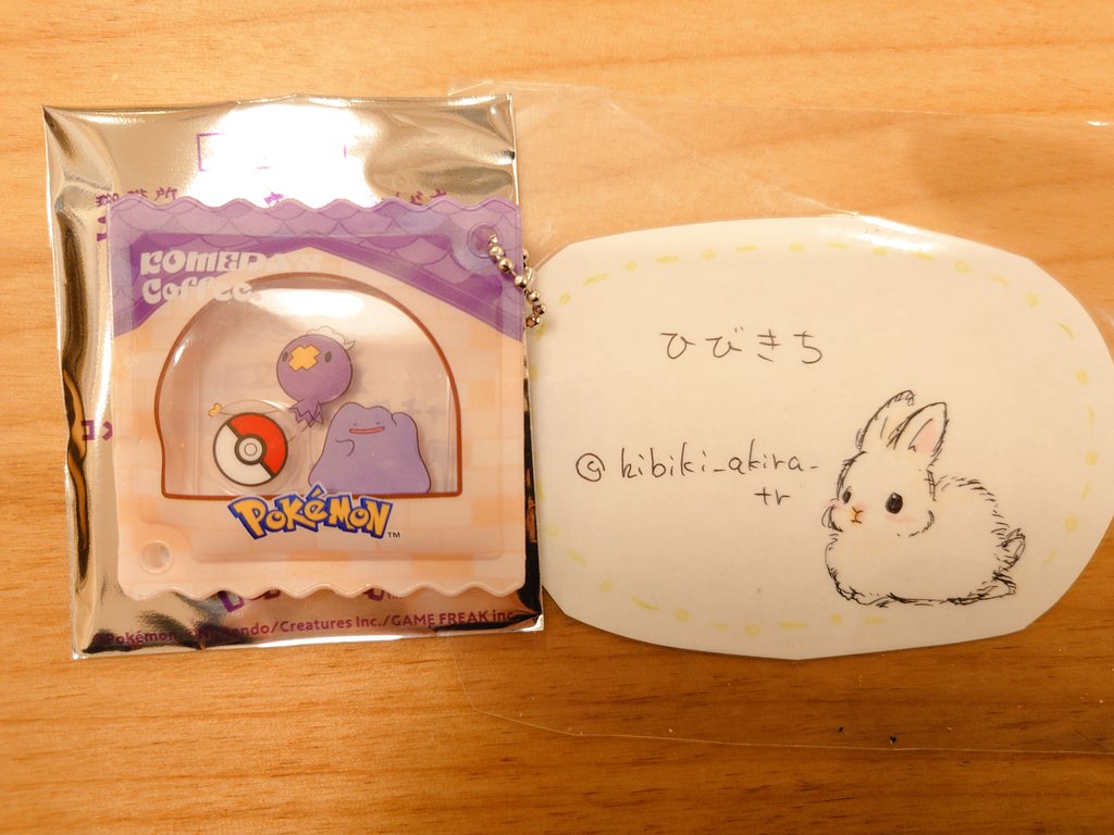 ひびきち＠交換垢 ツイフィ有 tweet media