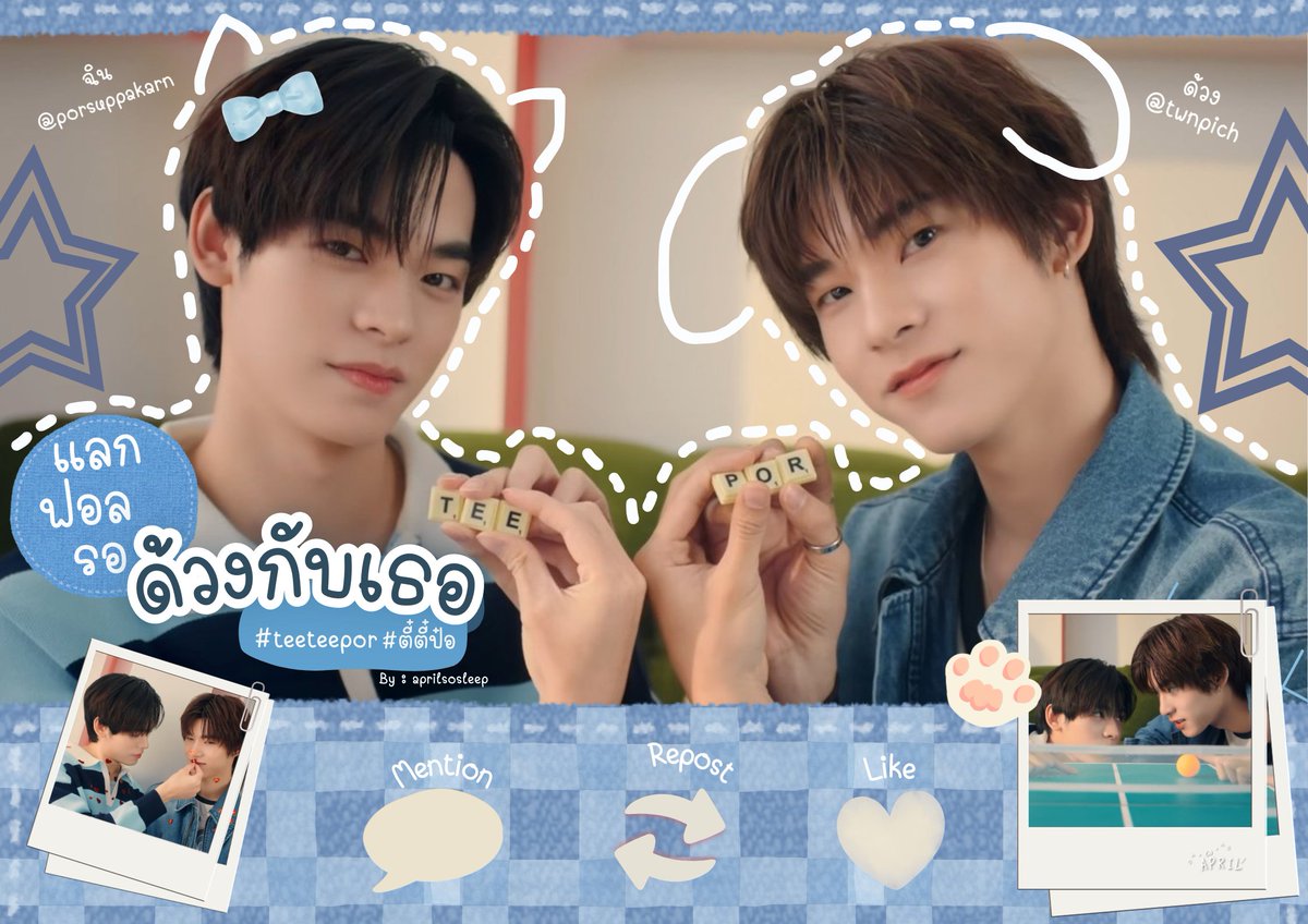 เอพิ่ว꒰ᐢ. .ᐢ꒱ tweet media
