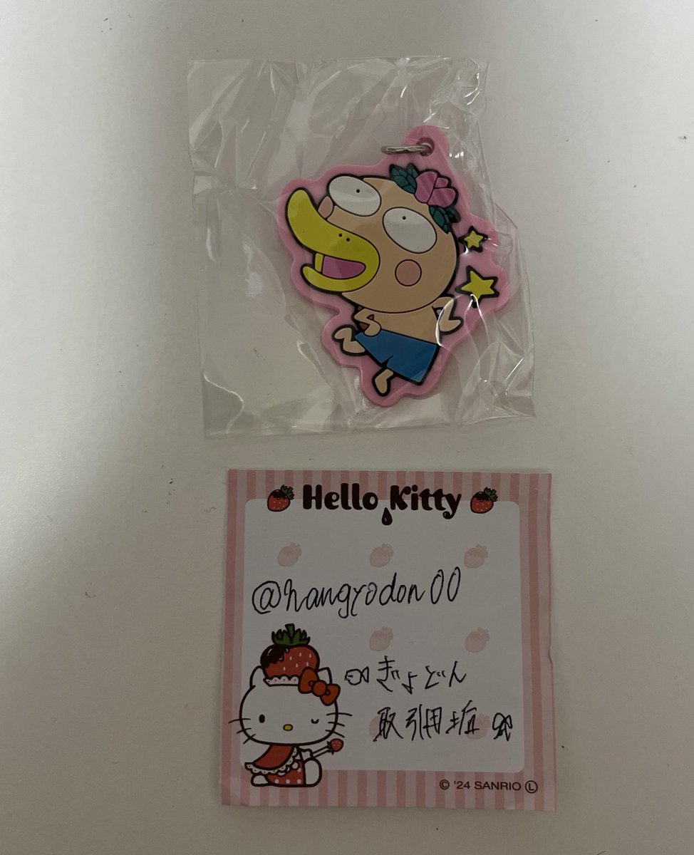 🐟ぎょどん取引用垢🎀 tweet media