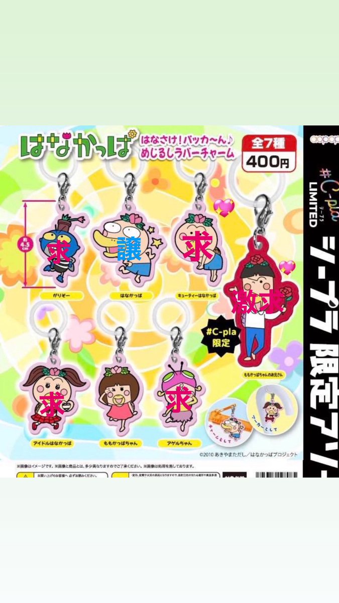 🐟ぎょどん取引用垢🎀 tweet media