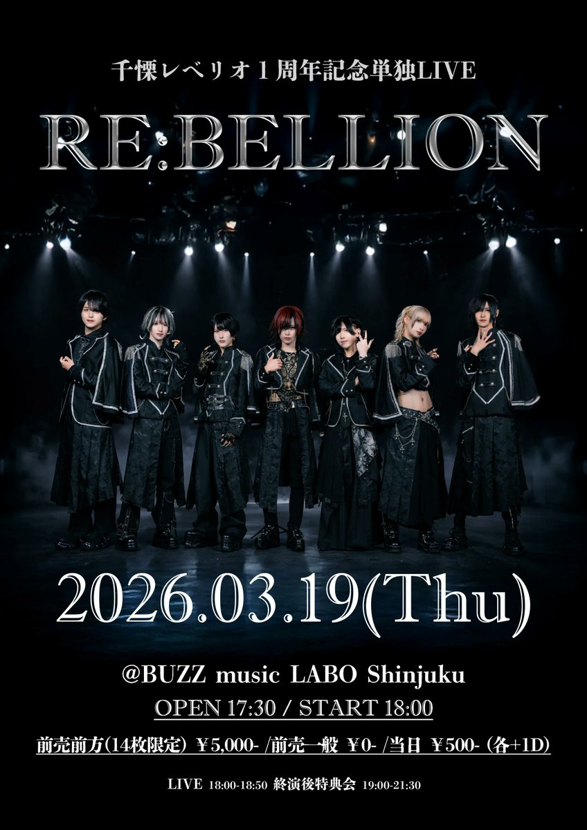 2026/3/19(Thu)

RE:BELLION

⏰OPEN17:30/START19:00

🎙️千慄レベリオ

🎫前方S¥5,000/一般A¥0/当日¥500+各1D
livepocket.jp/e/9aiot