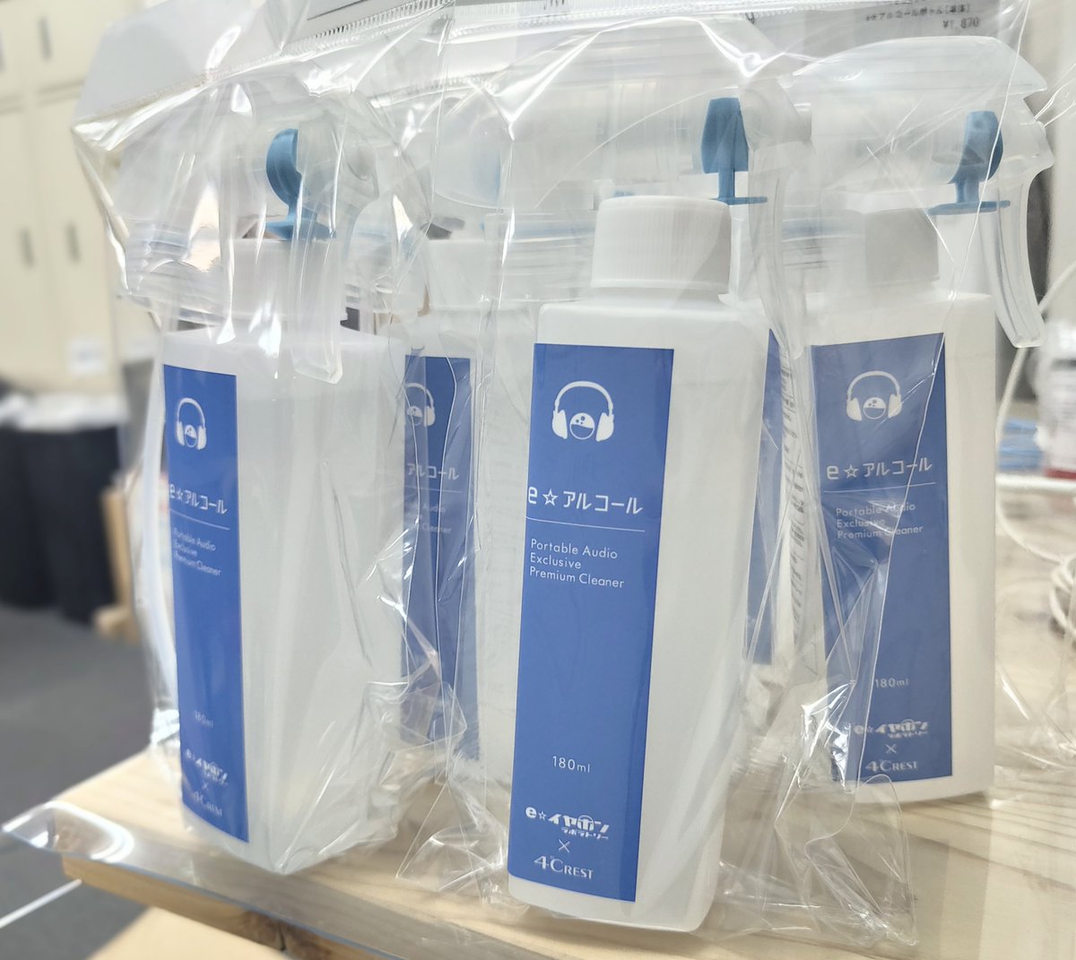 e☆イヤホン・ラボ tweet media