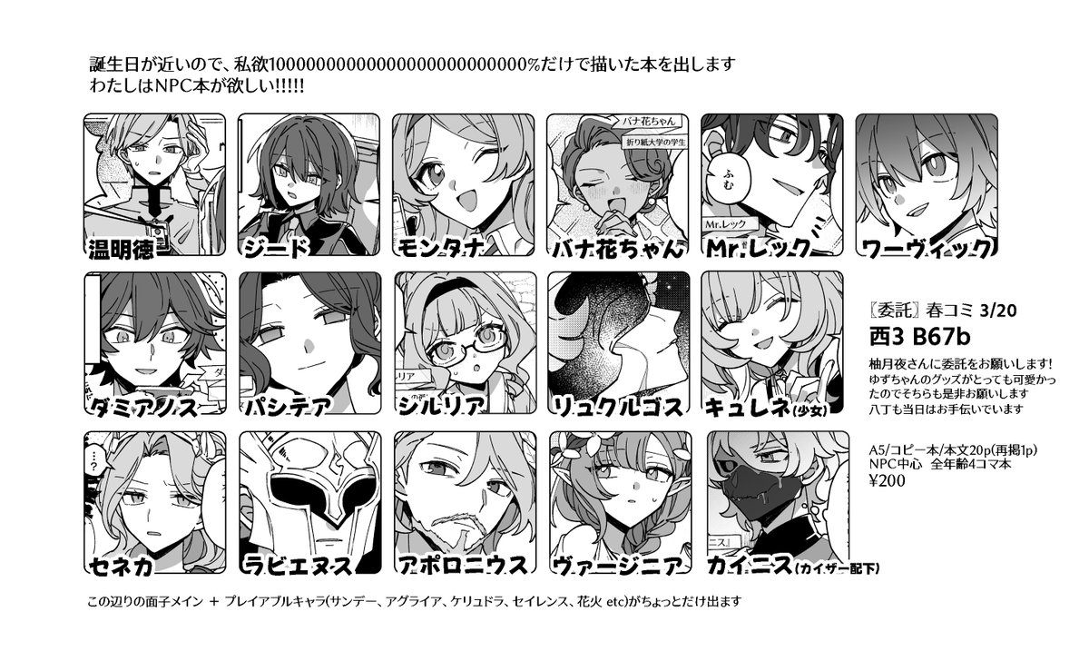 🌸八丁みそ🌸 tweet media