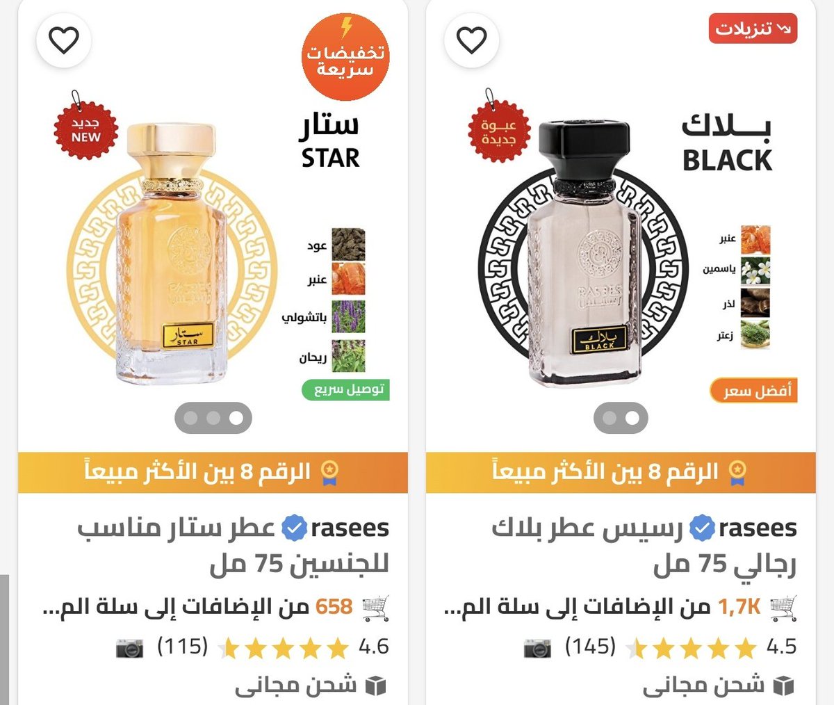 صقر🦅 tweet media