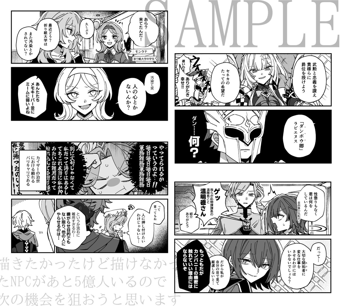 🌸八丁みそ🌸 tweet media