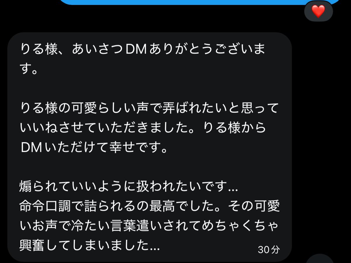 x0mrz's tweet photo. お前らマゾりるの声に弱すぎ🥺♡ 笑

そんなにりるの声お前らのちんぽに刺さりますか〜？👅♡笑 

えっろい声でお前らのちんぽ煽って発情スイッチ強制ONにしてごめんなさ〜い♡w

思ってないけど✌🏻♡ りるの声聞きたいマゾは固ツイいいねとフォローで媚びてみてね🥺

#貢ぎマゾ https://t.co/WrLVzSljuG