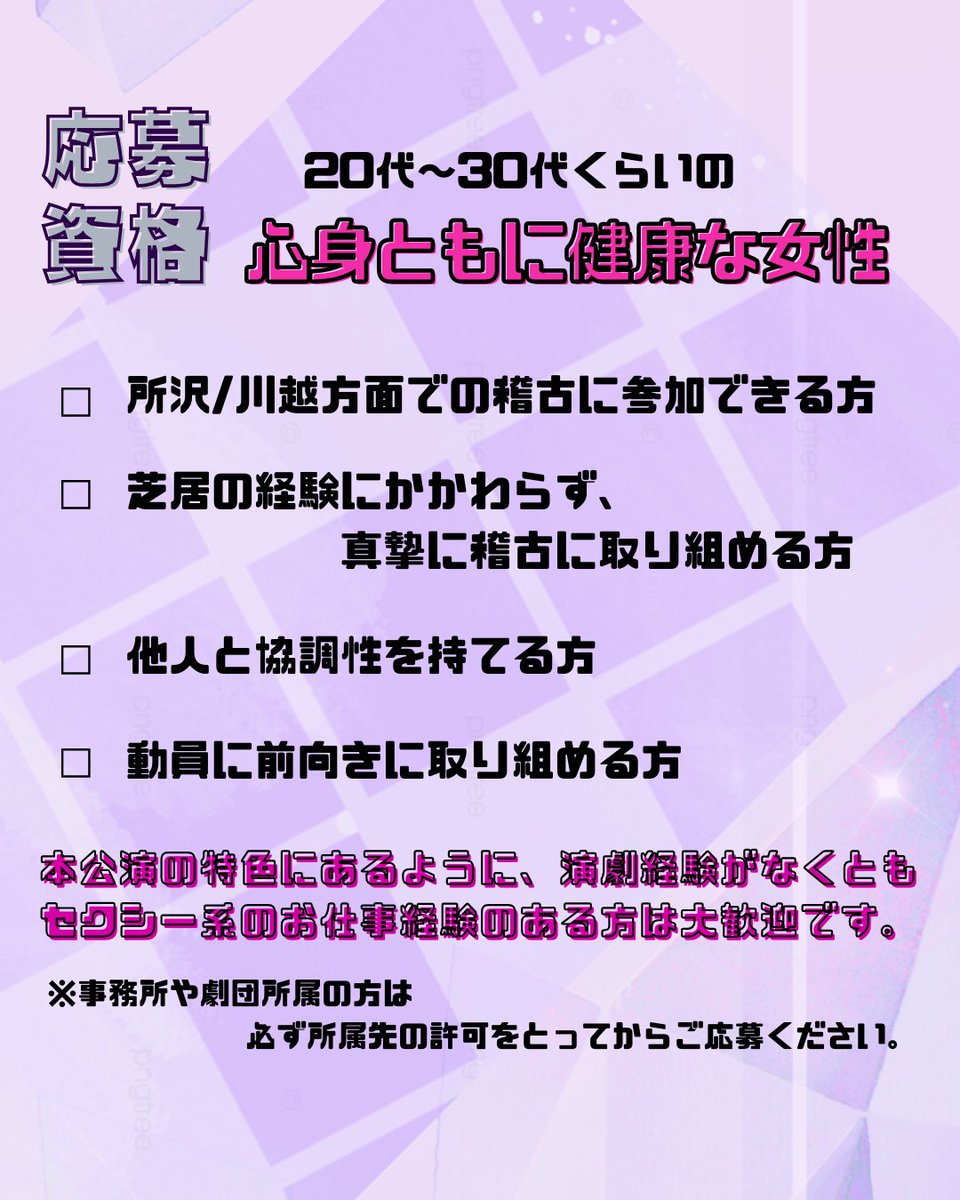 おふびび tweet media