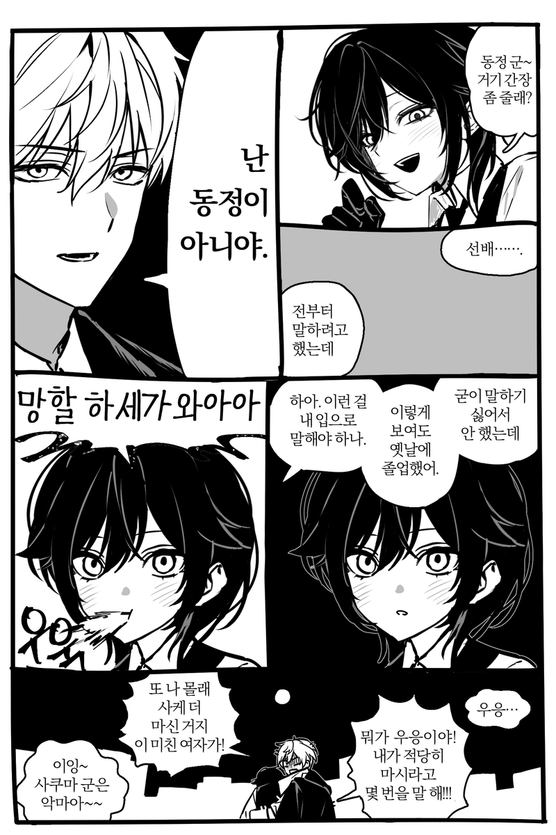 Misae tweet media