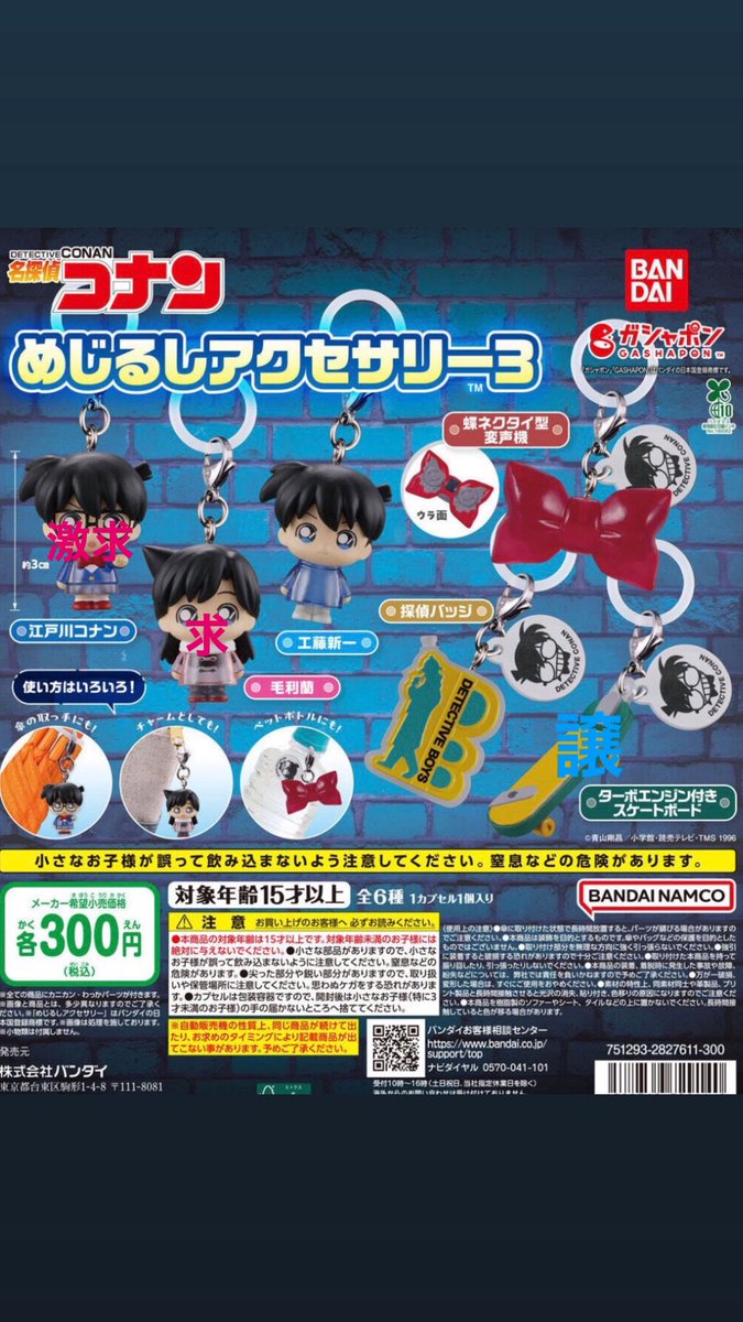 🐟ぎょどん取引用垢🎀 tweet media