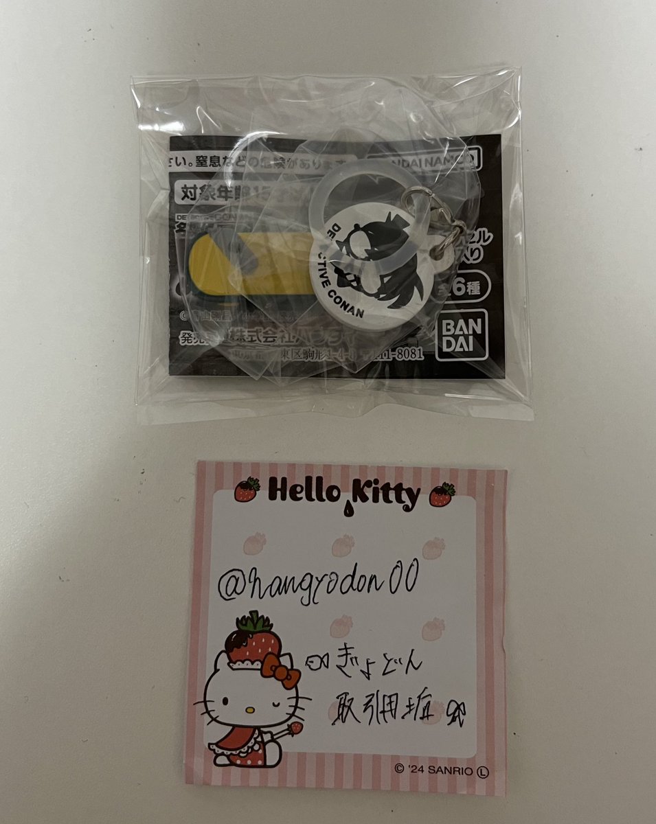 🐟ぎょどん取引用垢🎀 tweet media