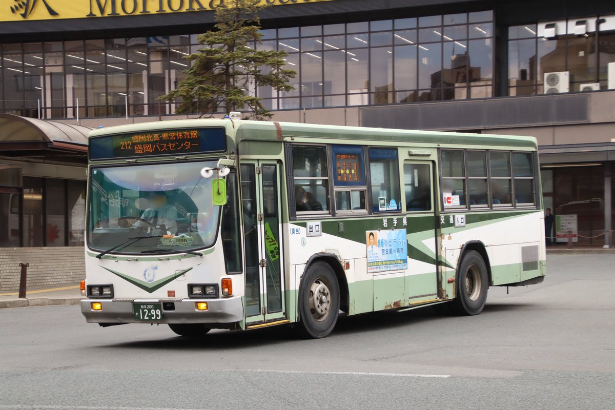 2026/03/11 岩手県交通 U-LV324K 岩手 200 か 1299 元:国際興業バス KC-LV380L 岩手 200 か ...