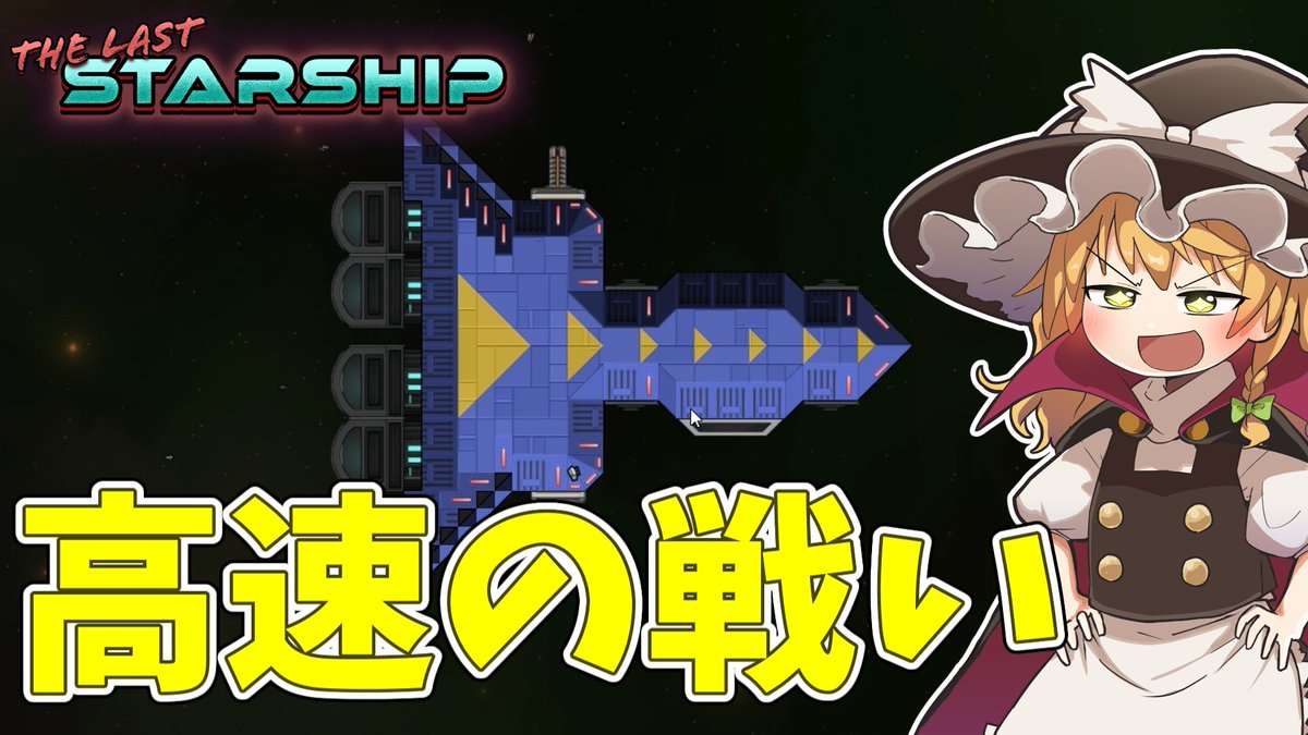 ザルワーク@ゆっくりゲーム実況 tweet media