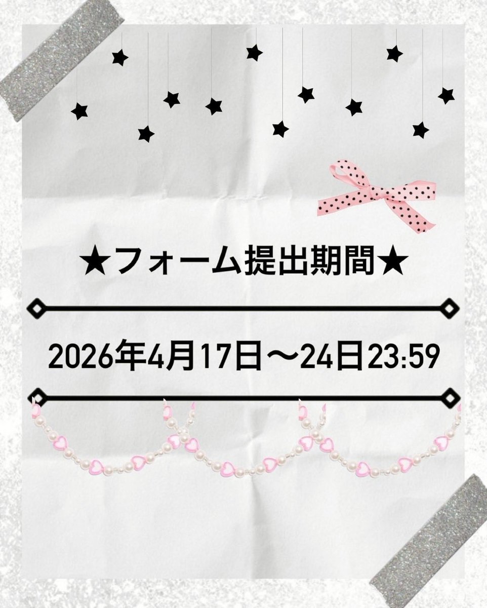 中央大学 Zone of 꿈 (ZOK) tweet media