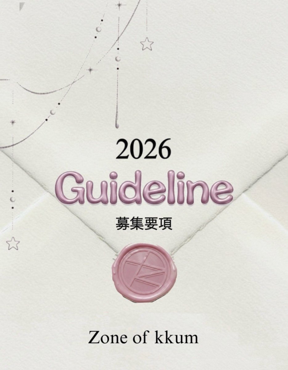 中央大学 Zone of 꿈 (ZOK) tweet media