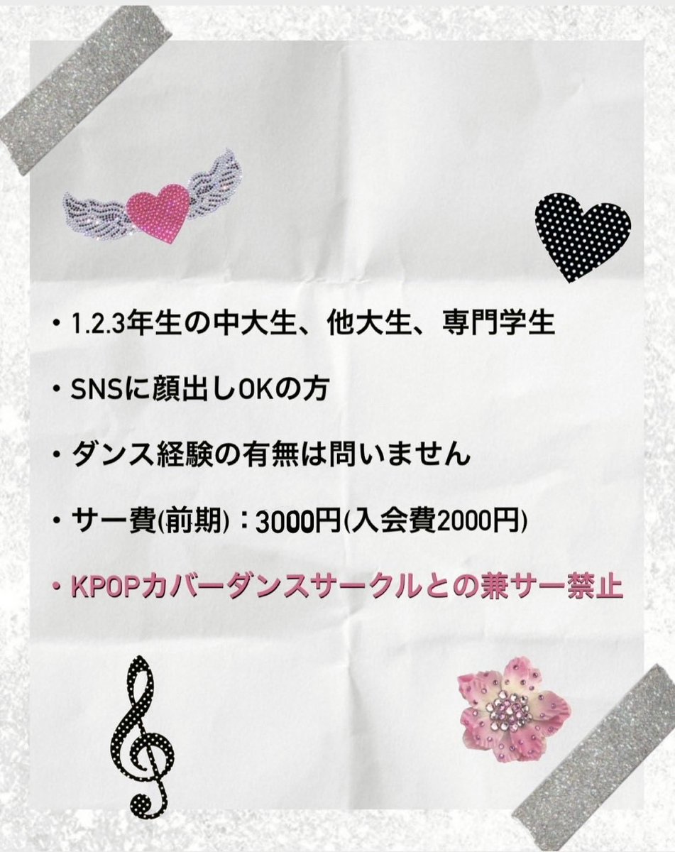 中央大学 Zone of 꿈 (ZOK) tweet media