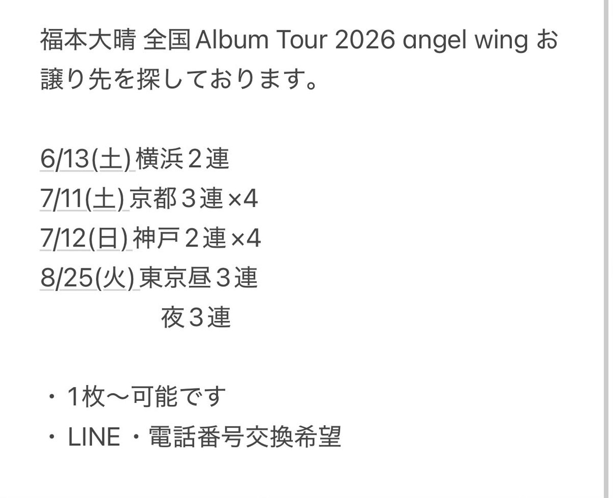 rina tweet media