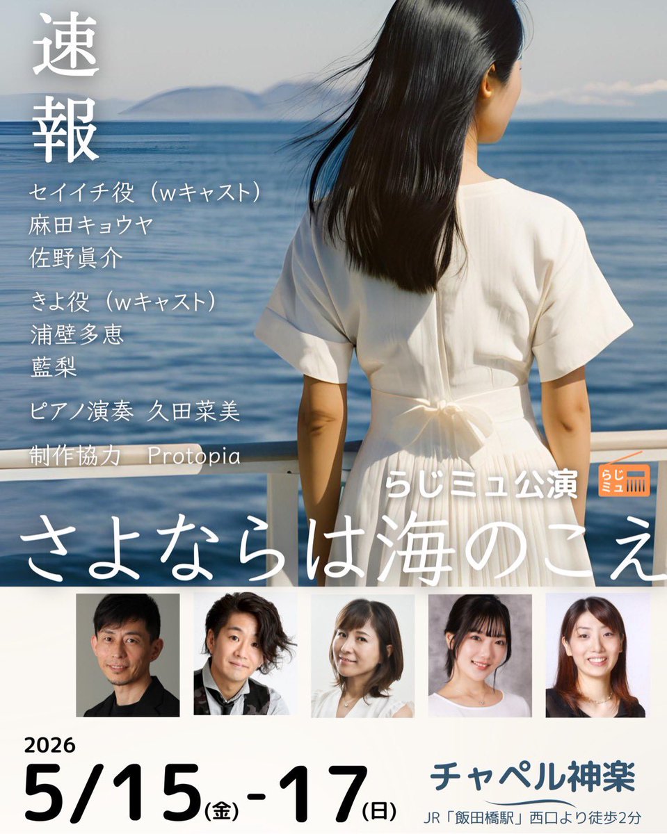 浦壁多恵 tweet media
