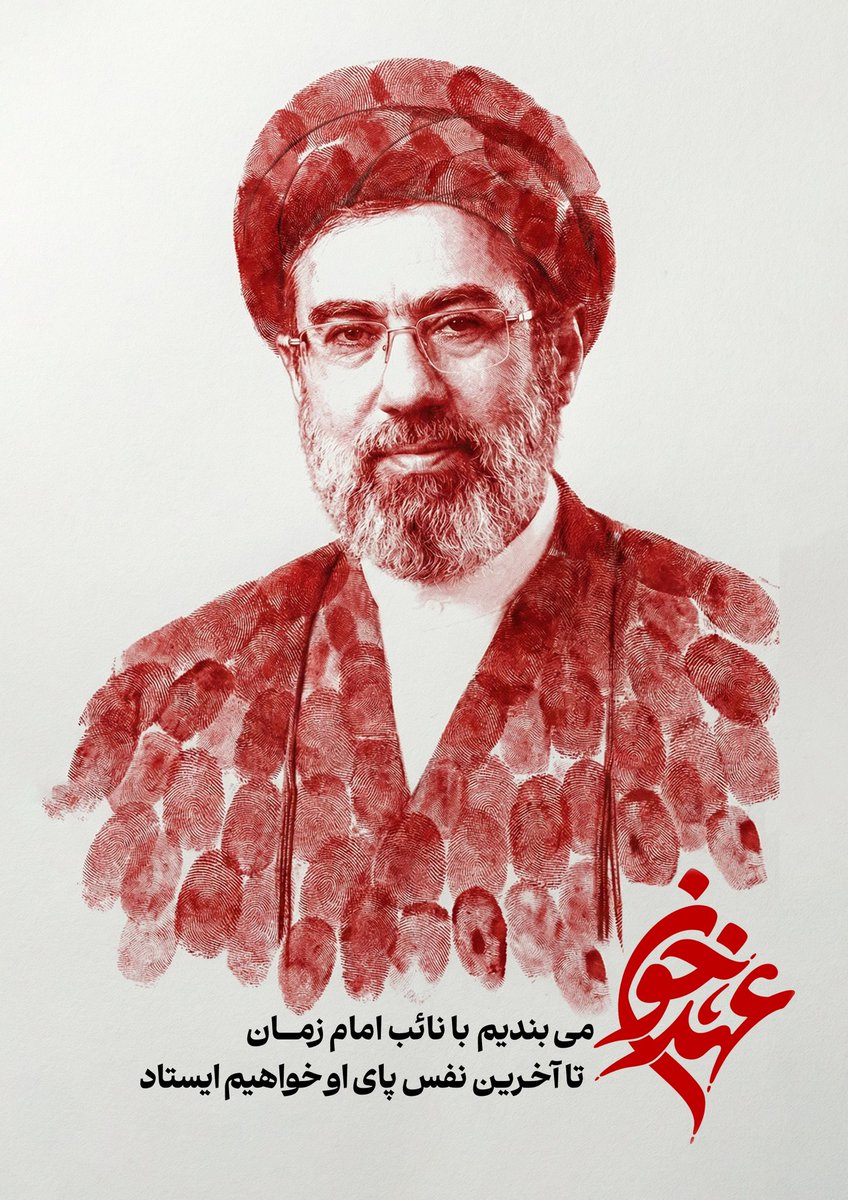 عهد می‌بندم...🤚✌️