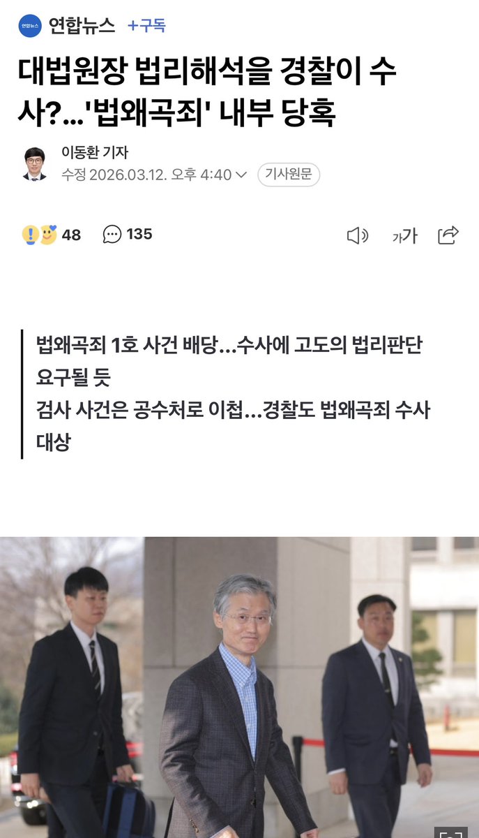 장덕천(전 부천시장) tweet media