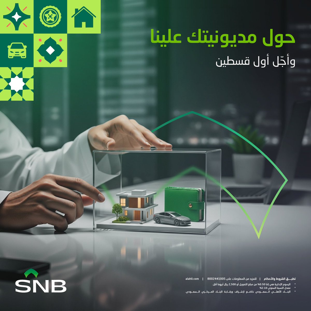 Meshal tweet media
