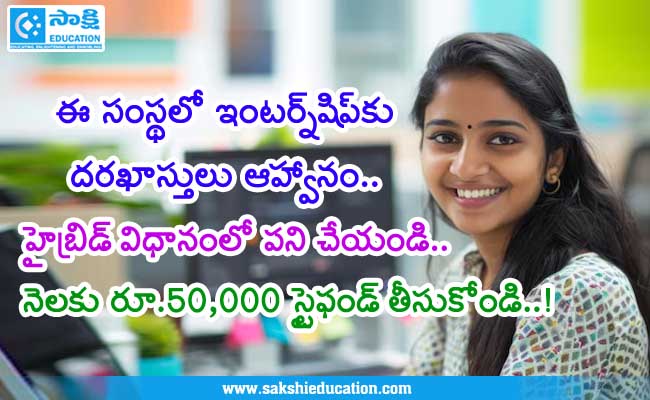 sakshibhavita's tweet photo. ఈ సంస్థలో ఇంటర్న్షిప్కు దరఖాస్త���లు ఆహ్వానం.. హైబ్రిడ్ విధానంలో పని చేయండి.. నెలకు రూ.50,000 స్టైఫండ్ తీసుకోండి..!
https://t.co/99NJMectTY
#BackendDevelopmentInternship #UnnatiEnterprises #DjangoPythonInternship #NodejsDeveloper #JavaBackendJobs #HighStipendInternship #HybridInternship #internships #Jobs2026
