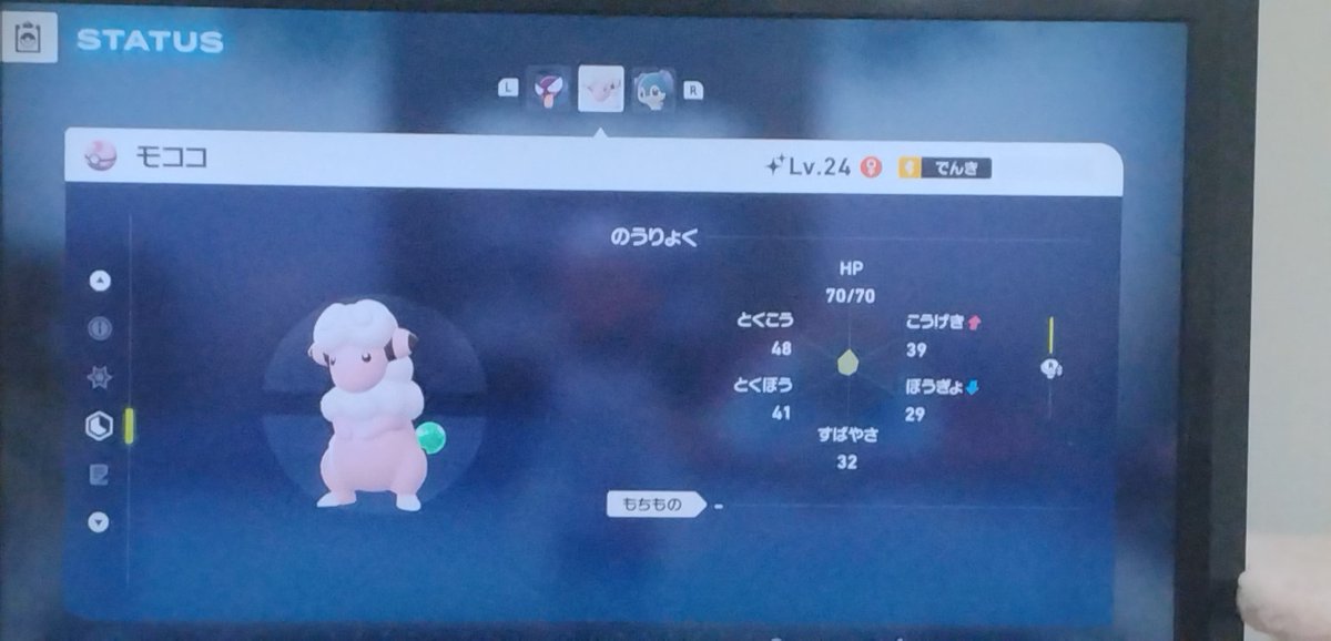 mikoto082121's tweet photo. 🎁色モココプレゼント企画🎁

ドリボ入り色モココ♀を1名様にプレゼント\(*°∀°*)/

参加条件フォロー(RMT垢フォローされてる方は対象外)＋リポスト(固定ポスト確認お願いします)
当選者数1名様
〆切14日
抽選あたるってぃー
 #ポケモンZA  #色モココ  #色違い配布企画 https://t.co/6VyBQLQa4c